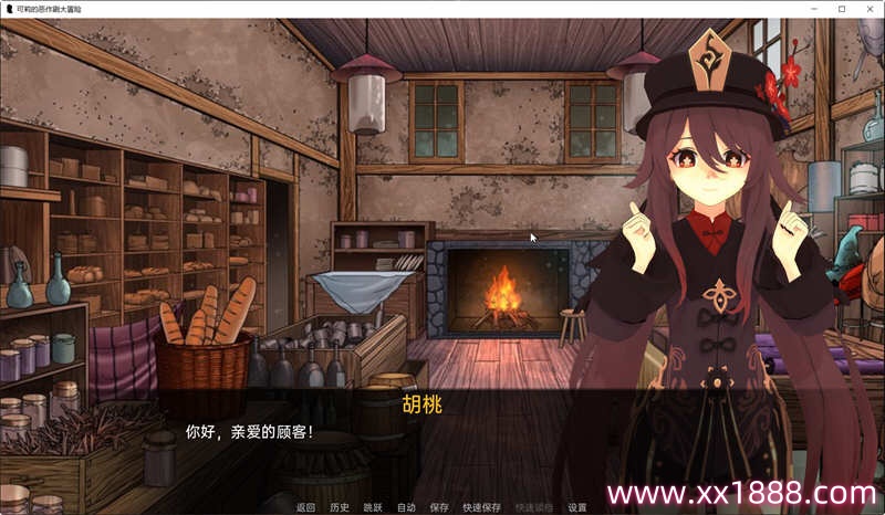图片[4]-【欧美SLG/汉化】原神:可莉的恶作剧 V1.11 汉化版【PC+安卓/3.6G/更新】-ACG游戏网