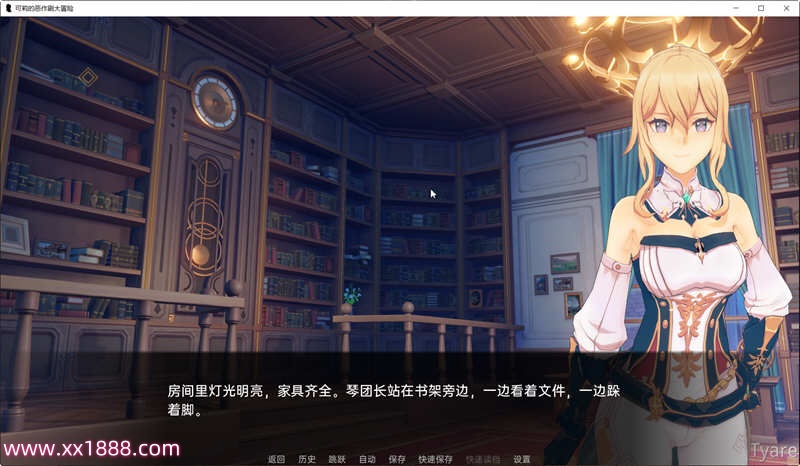 图片[5]-【欧美SLG/汉化】原神:可莉的恶作剧 V1.11 汉化版【PC+安卓/3.6G/更新】-ACG游戏网
