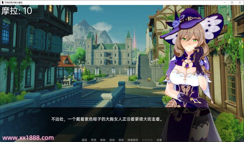 图片[6]-【欧美SLG/汉化】原神:可莉的恶作剧 V1.11 汉化版【PC+安卓/3.6G/更新】-ACG游戏网
