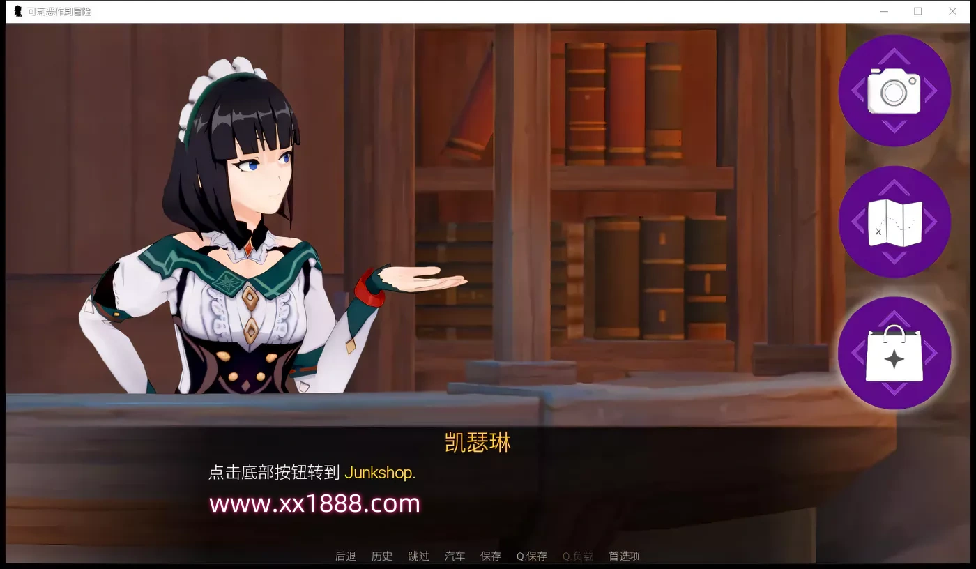 图片[7]-【欧美SLG/汉化】原神:可莉的恶作剧 V1.11 汉化版【PC+安卓/3.6G/更新】-ACG游戏网