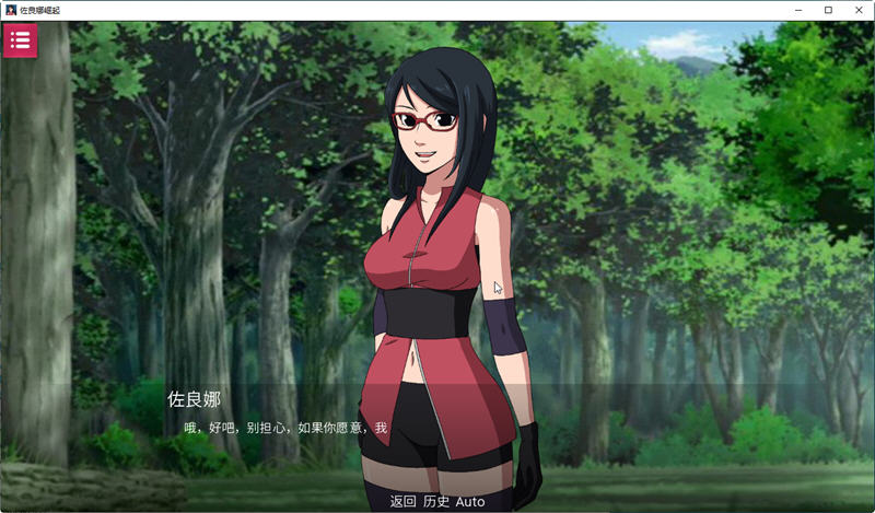 图片[2]-【火影SLG/汉化】忍者佐良娜崛起 1.13 汉化版【PC+安卓/1G】-ACG游戏网