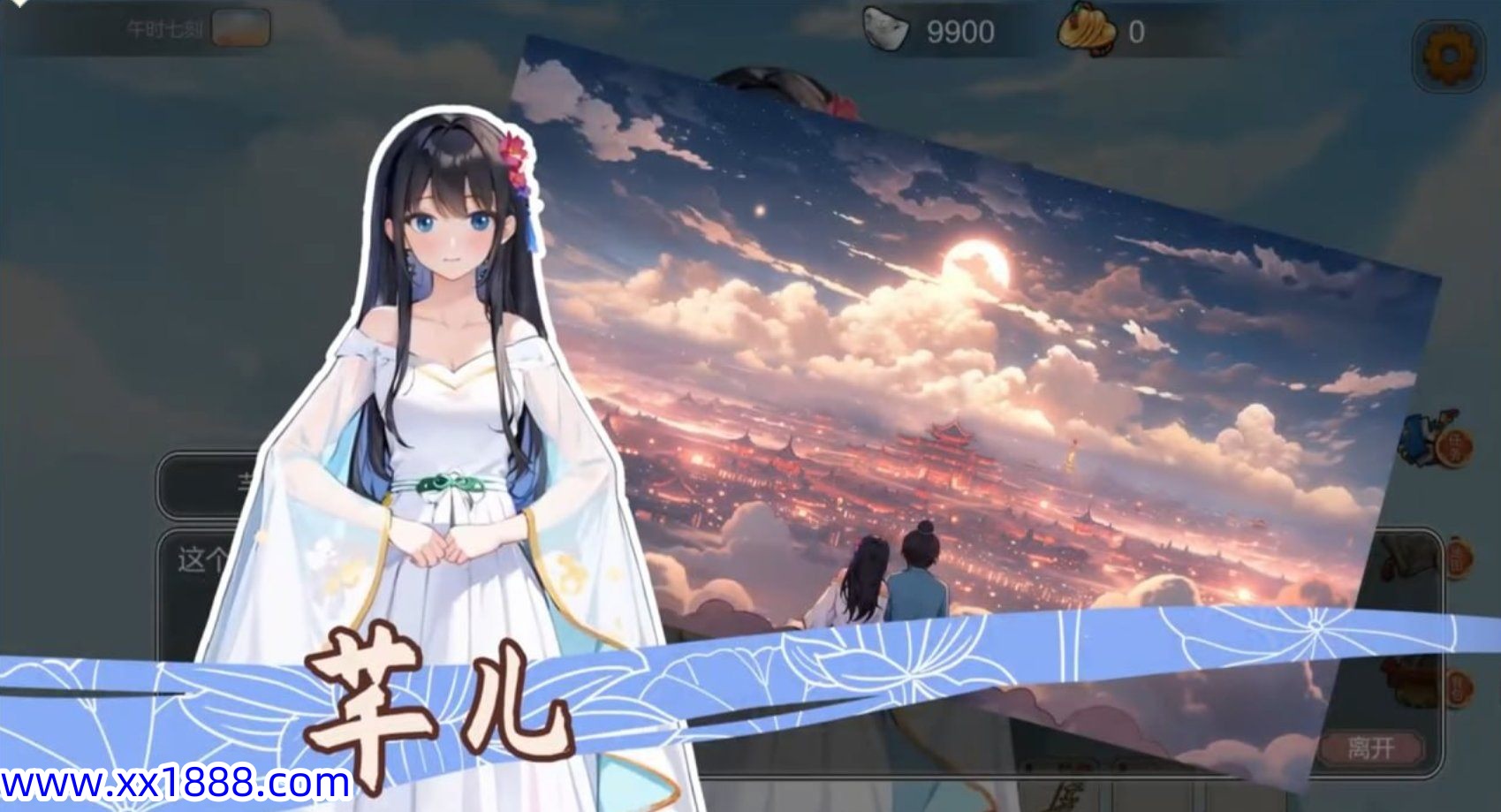 图片[7]-x668 古代风流传V20231103 官方中文步兵版+全CG存档-ACG游戏网