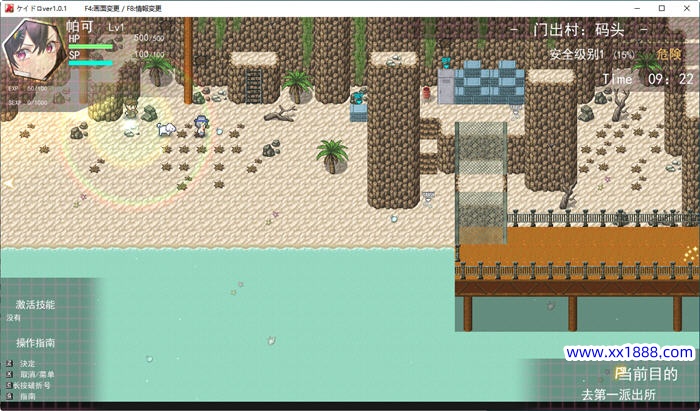 图片[5]-x1006女警被放逐到小島 ver1.06 正式漢化完全版 爆款RPG遊戲-ACG游戏网