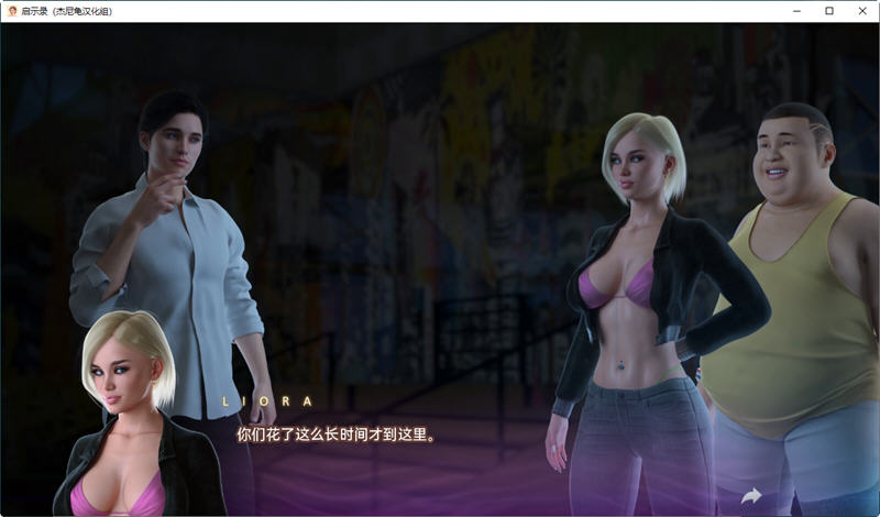 图片[5]-【欧美SLG/汉化/全动态】启示录 Apocalust Ver0.03 精翻汉化版+全CG【新汉化/PC+安卓/1.5G】-ACG动游网