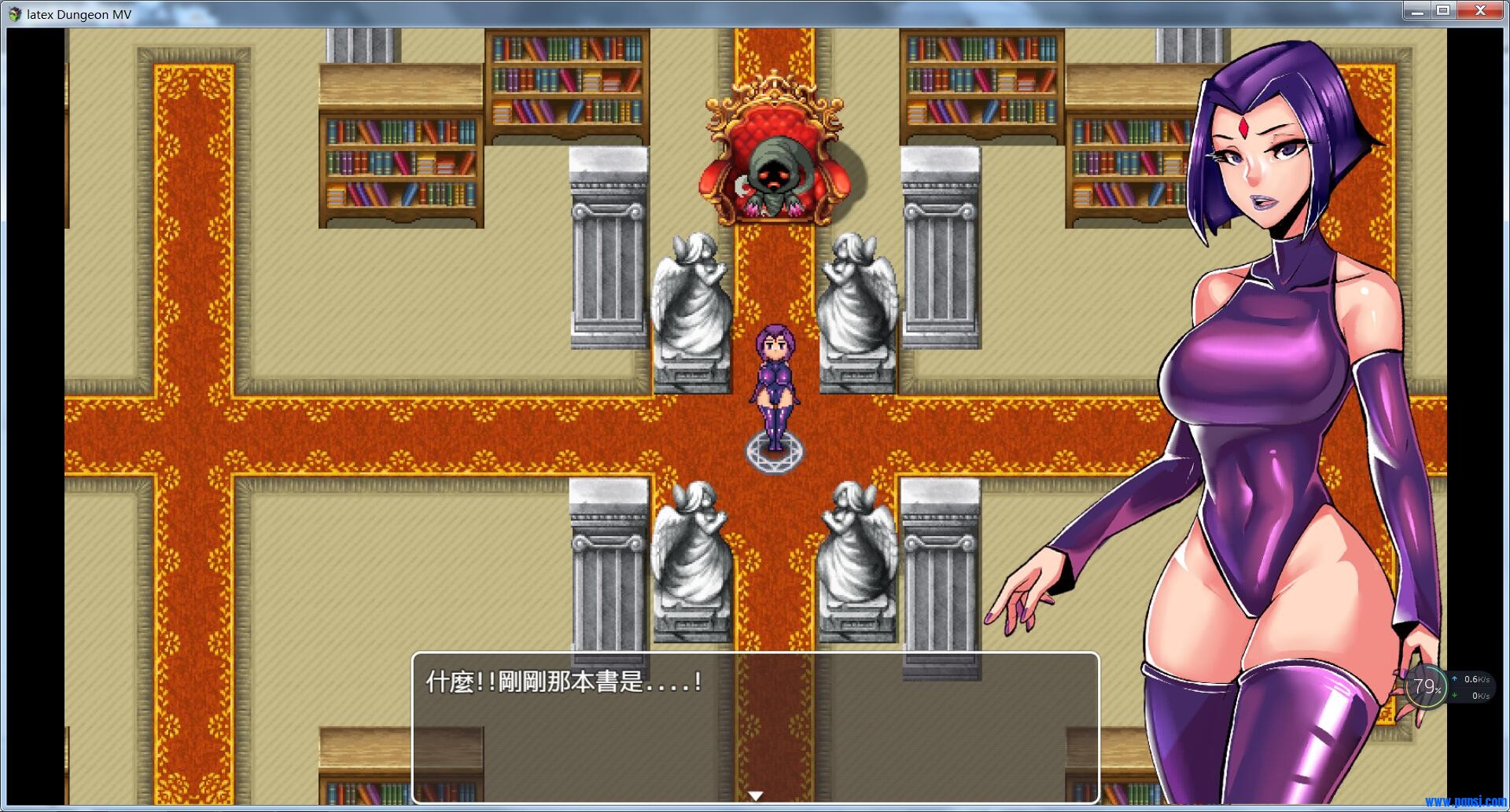 图片[2]-x184 乳胶地牢 MV超清重置版 V 2019.07.31[450M][官方中文][欧美RPG/中文/-ACG游戏网