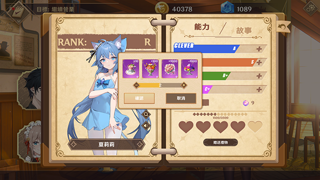 图片[2]-x183 黄昏酒馆 V1.1 官方中文无修版+全CG存档+DLC [更新/2.2G]-ACG游戏网