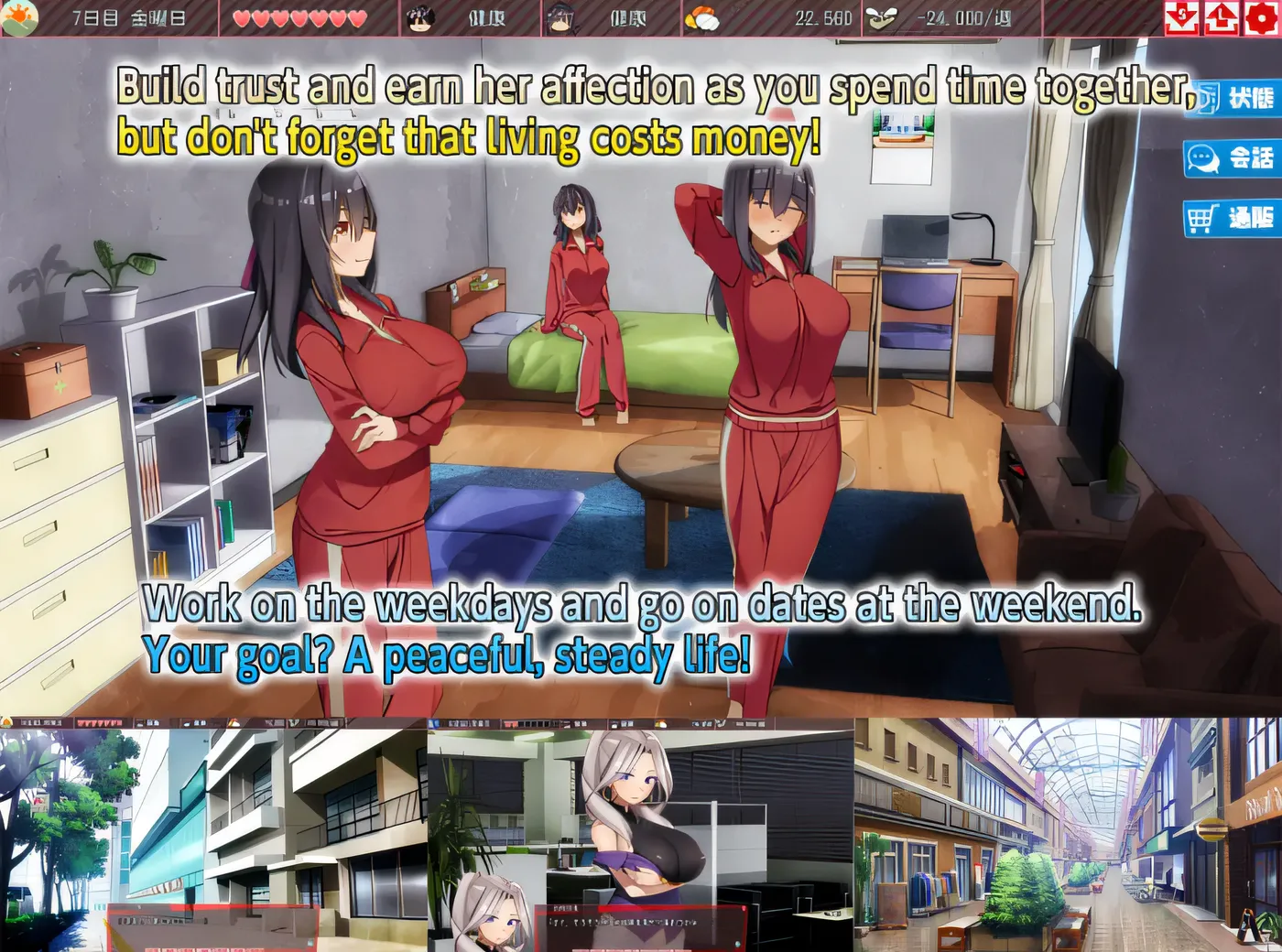 图片[3]-x870外行离家少女与我 官方中文版-ACG游戏网