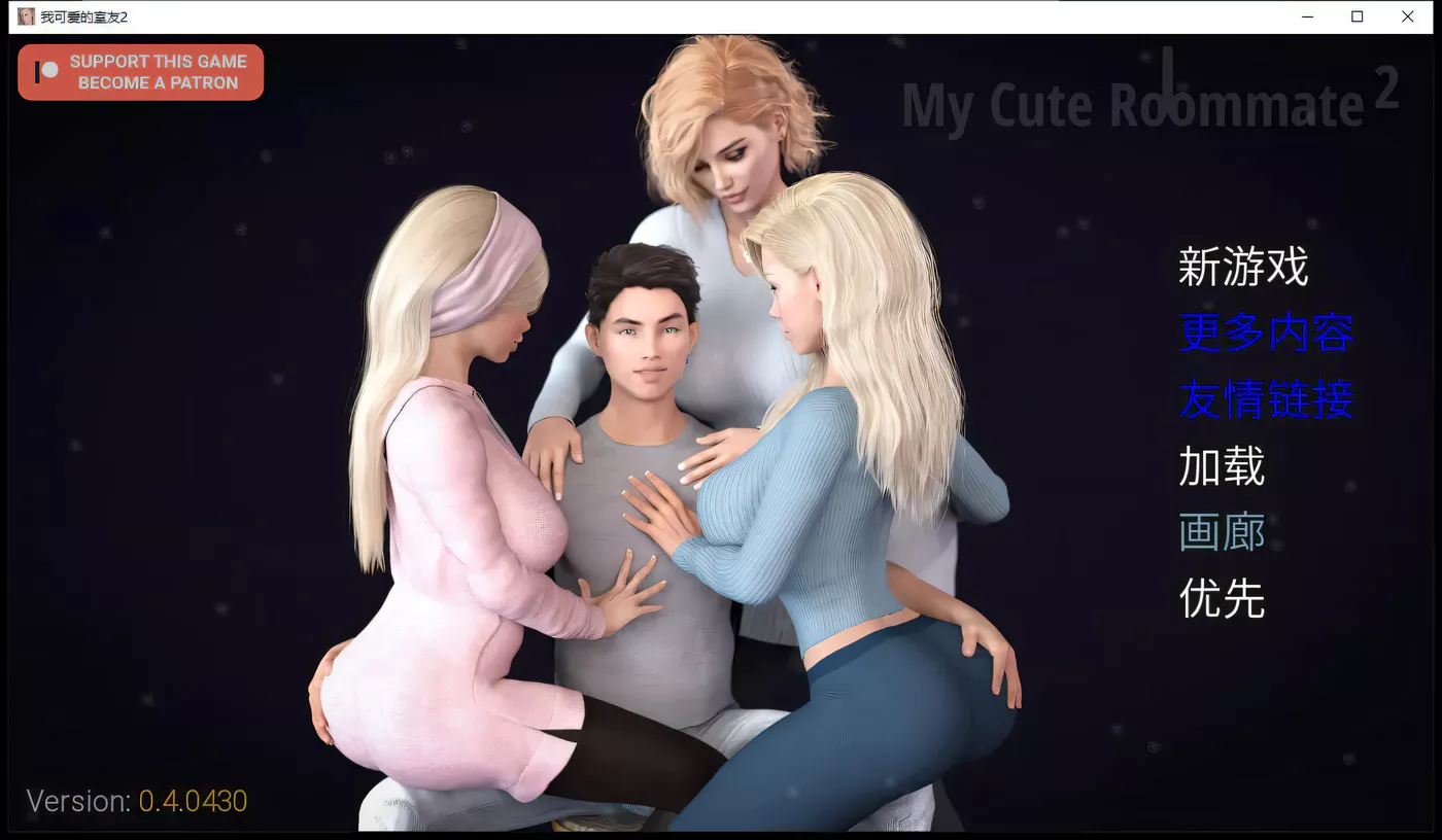 图片[2]-【欧美SLG/神作/汉化】我的性感表姐2 Ver0.5 精翻汉化版【PC+安卓/2.5G】-ACG游戏网