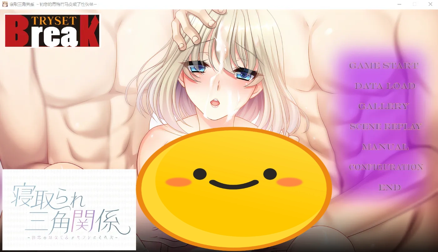 图片[2]-x222 寝取三角关系~初恋的青梅竹马变成了性伙伴~AI汉化版 [新作/1335.1M]-ACG游戏网