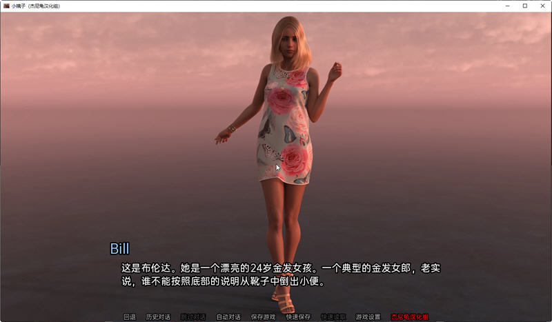 图片[2]-【欧美SLG/汉化/动态】小姨子 V0.04.05a 汉化版【PC+安卓/2.2G】-ACG游戏网