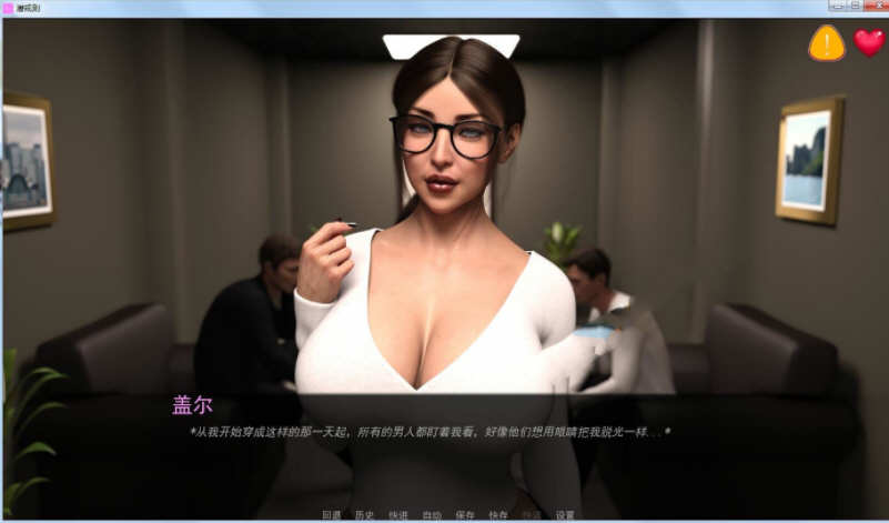 图片[4]-【欧美SLG/汉化/动态】办公室潜规则 Ep. 3 v0.1 精翻汉化版+全CG【更新/PC+安卓/2G】-ACG游戏网