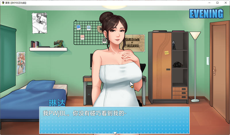 图片[5]-【欧美RPG/汉化/动态】家务 Ver0.7.0 汉化版 僵尸生活作者新作【PC+安卓/更新/1G】-ACG游戏网