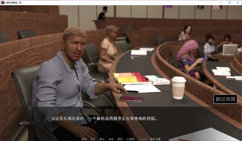 图片[3]-【欧美SLG/中文/动态】恋物之欲 第3周 V2.3.7 官方中文版【更新/PC+安卓/3G】-ACG游戏网