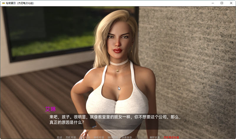 图片[2]-【欧美SLG/汉化/动态】秘密夏日 V0.14.0 汉化版+全CG【PC+安卓/4G】-ACG游戏网