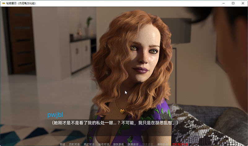 图片[4]-【欧美SLG/汉化/动态】秘密夏日 V0.14.0 汉化版+全CG【PC+安卓/4G】-ACG游戏网