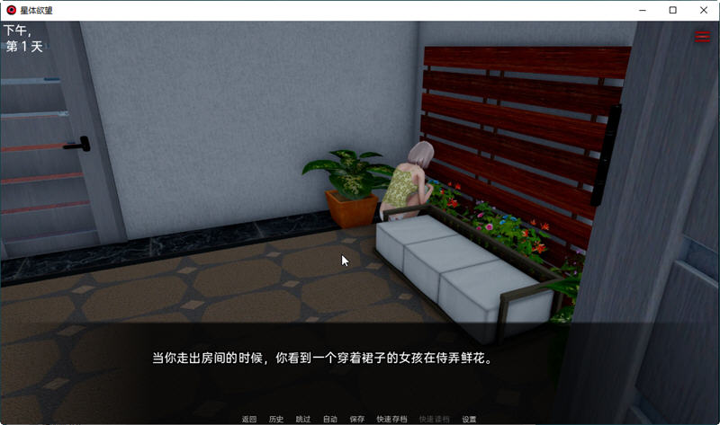 图片[3]-【亚洲风SLG/汉化/动态】星体欲望 Astral Lust V0.2.3 汉化版+全CG【新汉化/PC+安卓/4.2G】-ACG游戏网