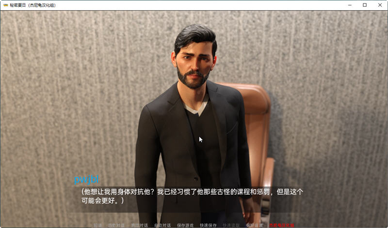 图片[5]-【欧美SLG/汉化/动态】秘密夏日 V0.14.0 汉化版+全CG【PC+安卓/4G】-ACG游戏网