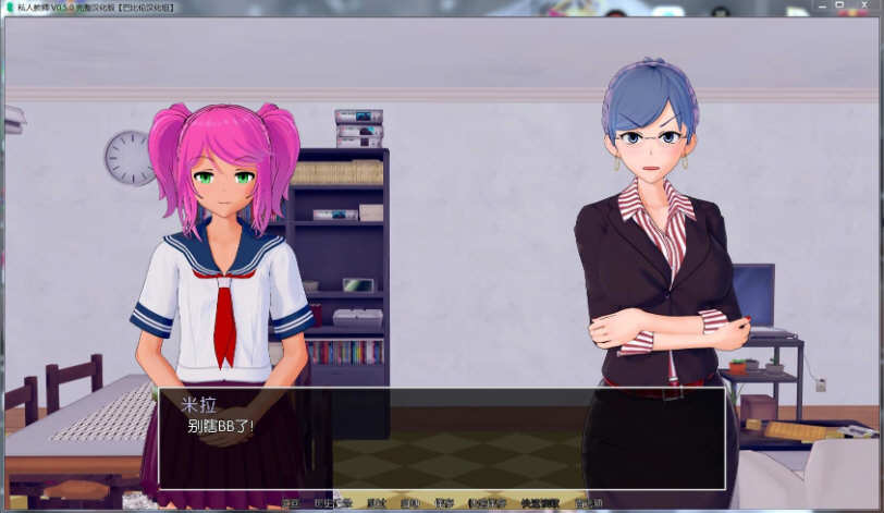 图片[3]-【欧美SLG/汉化/动态】HS Tutor 家庭教师 V0.12.0 精翻汉化版【PC+安卓/动态/5G】-ACG游戏网