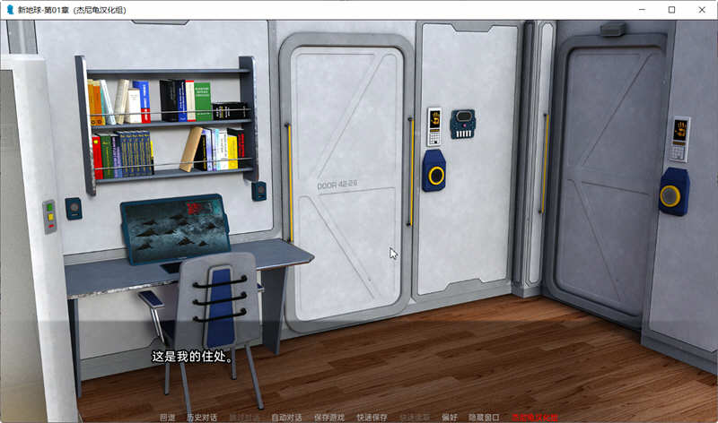 图片[3]-【欧美SLG/汉化/动态CG】新家园Ch.2 v0.2汉化版 【PC+安卓/1.5G/新汉化】-ACG游戏网