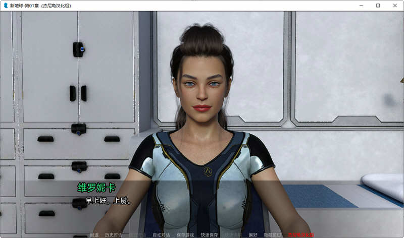 图片[4]-【欧美SLG/汉化/动态CG】新家园Ch.2 v0.2汉化版 【PC+安卓/1.5G/新汉化】-ACG游戏网