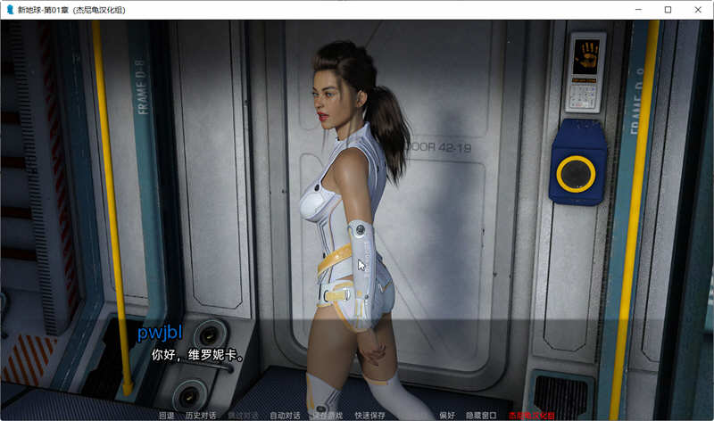 图片[5]-【欧美SLG/汉化/动态CG】新家园Ch.2 v0.2汉化版 【PC+安卓/1.5G/新汉化】-ACG游戏网