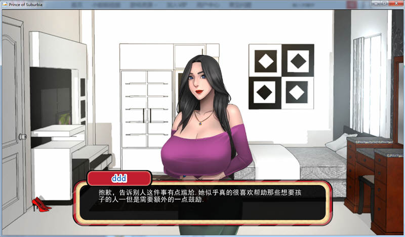 图片[3]-【欧美SLG/英文/全动态】乡村王子！V0.6.0 汉化版【PC+安卓/1G】-ACG游戏网