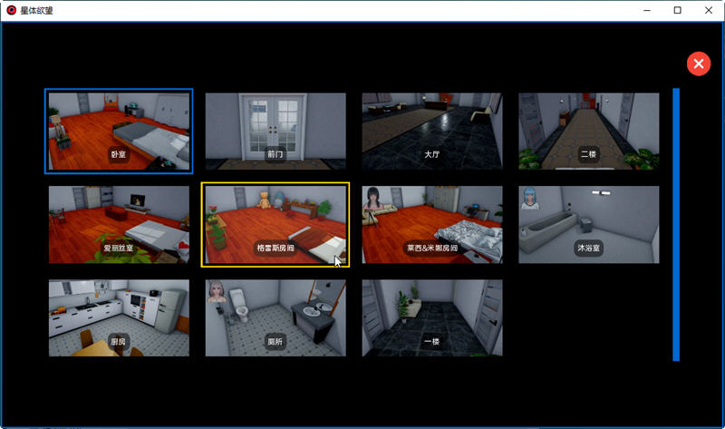 图片[4]-【亚洲风SLG/汉化/动态】星体欲望 Astral Lust V0.2.2b 汉化版+全CG【新汉化/PC+安卓/4.2G】-ACG游戏网