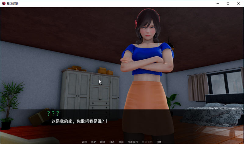 图片[2]-【亚洲风SLG/汉化/动态】星体欲望 Astral Lust V1.10d 精翻汉化版+全CG【新汉化/PC+安卓/4.2G】-ACG游戏网