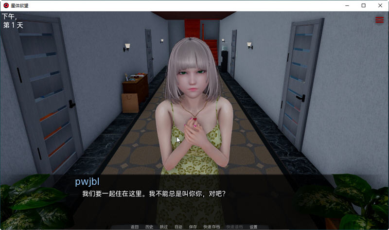 图片[5]-【亚洲风SLG/汉化/动态】星体欲望 Astral Lust V1.10d 精翻汉化版+全CG【新汉化/PC+安卓/4.2G】-ACG游戏网