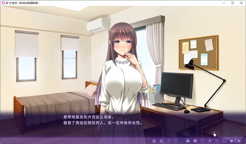 图片[2]-【日系ADV/中文】家贞教师-老师的奖励真刺激 DL官方中文版+全CG存档【新作/820M】-ACG游戏网