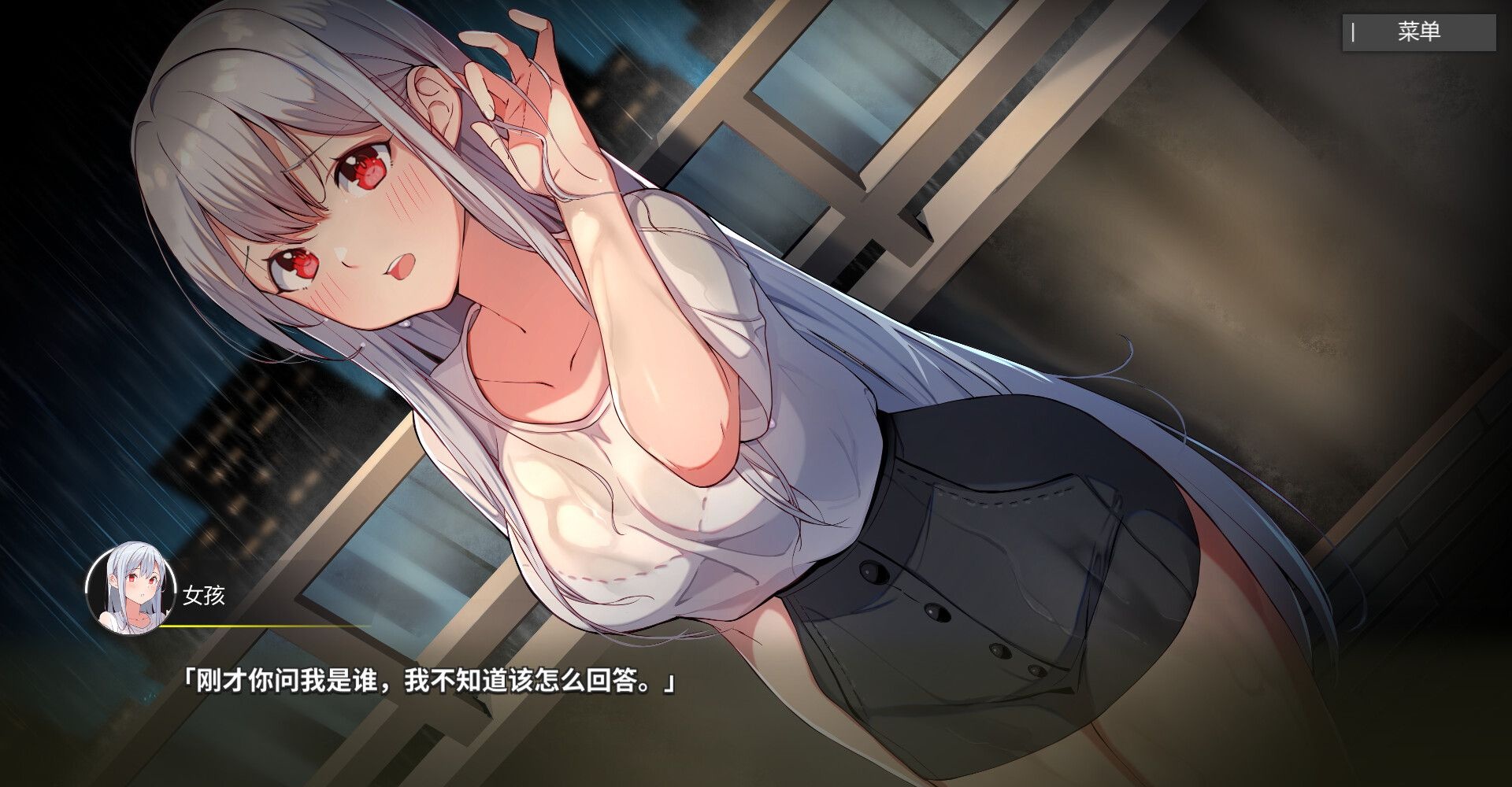 图片[3]-x252  平行时空：七夜 StrangeParallel 官方中文版★中文CV [新作/2174.3M]-ACG游戏网