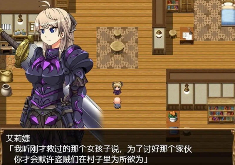 图片[4]-【大型RPG/汉化】恶蔷薇-高洁女战士与恶魔之铠 汉化版+全回想【2.8G】-ACG游戏网
