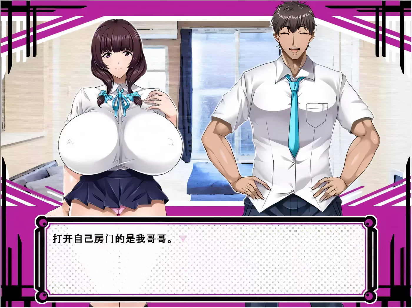 图片[2]-【拔作/汉化/CV】让青梅竹马的姐姐彻底放飞 云汉化版 【1.3G】-ACG游戏网