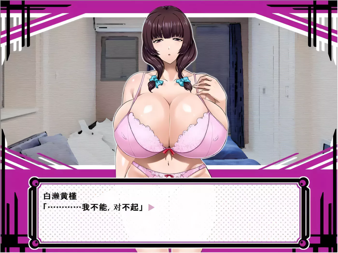 图片[3]-【拔作/汉化/CV】让青梅竹马的姐姐彻底放飞 云汉化版 【1.3G】-ACG游戏网