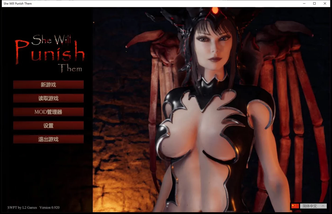 【ARPG/中文】惩戒魅魔She Will Punish Them v0.8 官方中文版 【10G/更新】-ACG游戏网