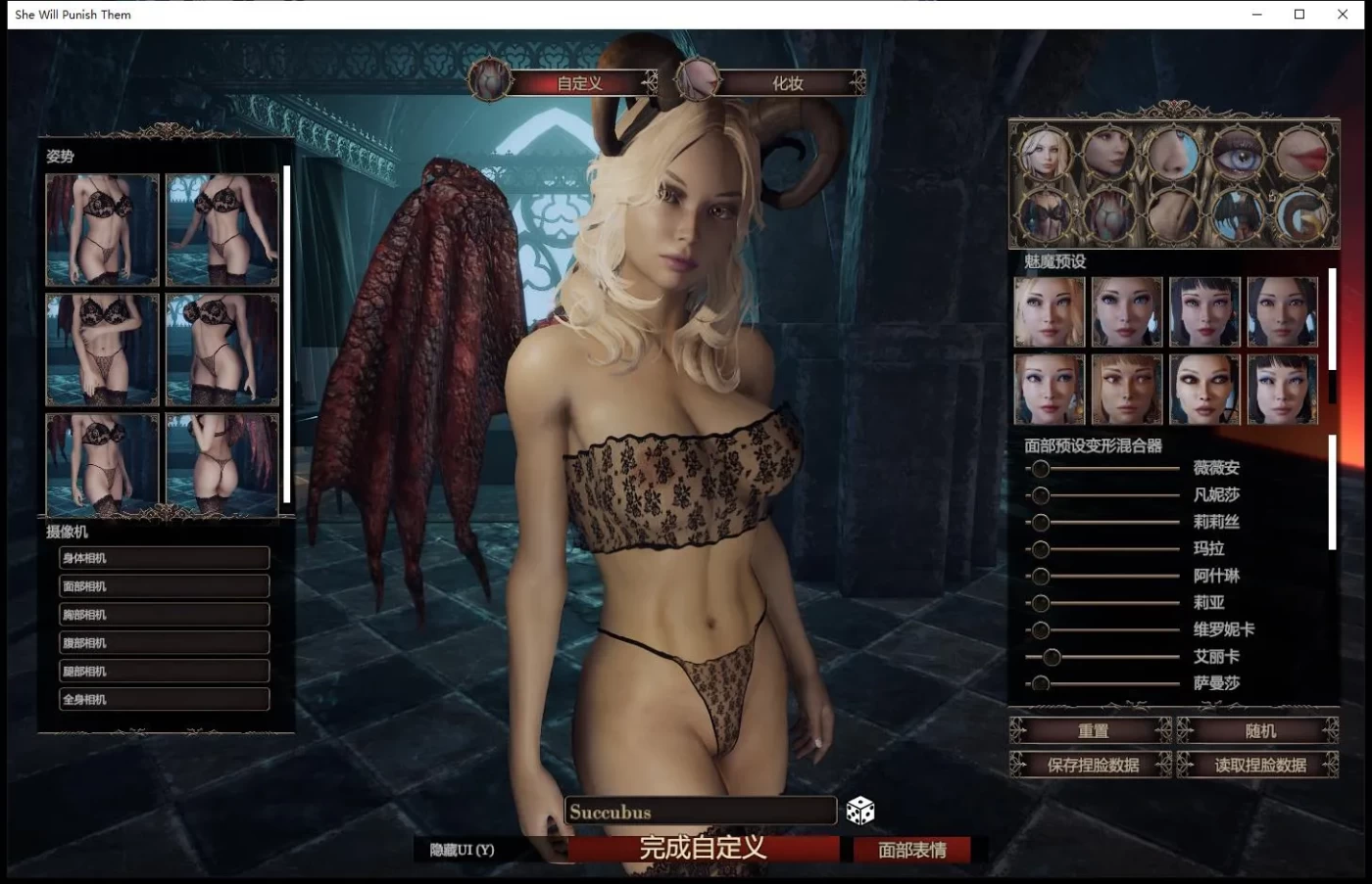 图片[2]-【ARPG/中文】惩戒魅魔She Will Punish Them v0.8 官方中文版 【10G/更新】-ACG游戏网