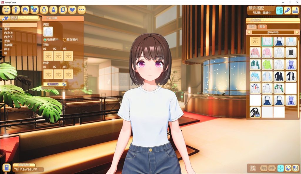 图片[2]-【PC/SLG/中文/高度自由】甜蜜归来 Honey ComeV2.0.6 0524 汉化整合包37g精选人物卡 37G-ACG游戏网