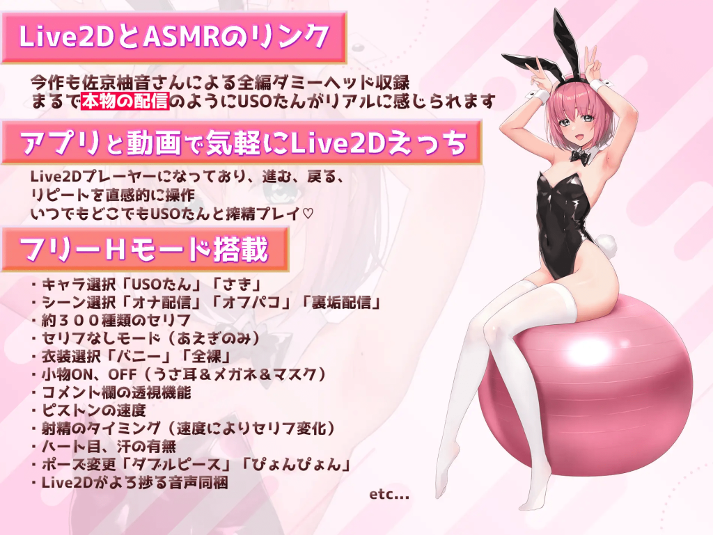 图片[2]-【SLG/动态/PC+安卓/生肉!】一起看吧！直播主～角色扮演、自慰和啪啪啪直播V1.0-ACG游戏网