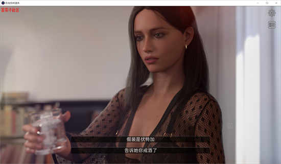 图片[2]-生时迷失 Lost at Birth Ch. 7 0.7汉化版 [SLG游戏/3D/无马]PC+安卓-ACG游戏网