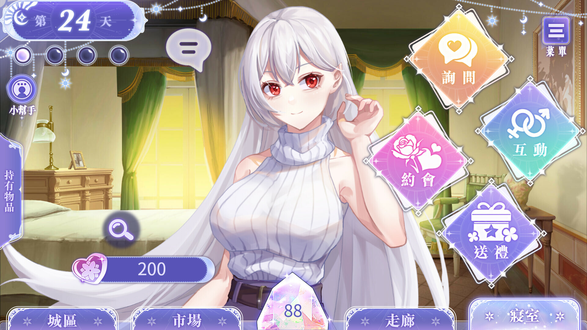 图片[2]-【SLG/官方中文】我与魔王的亲密爱恋-Build.12667215-1.02-(STEAM官中+DLC)-多结局【1G/PC电脑】-ACG游戏网