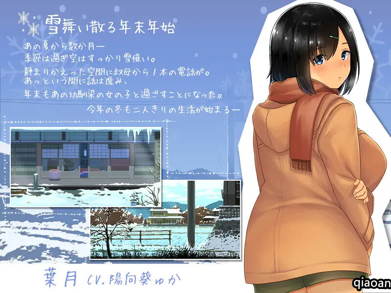 图片[2]-【爆款SLG/日常生活/像素全动态2C】WINTER-乡村的性活- （WINTER-田舎の性活-）V1.02正式版 DL原版生肉+存档[900MB/百度]-ACG游戏网