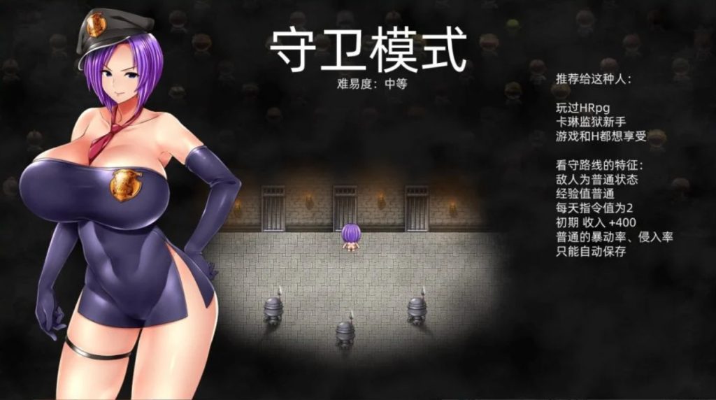 图片[2]-【爆款RPG/战斗H/2C】卡琳·监狱长（Karryns Prison）V1.3.1 STEAM官中+全DLC[1.80G/百度]-ACG游戏网