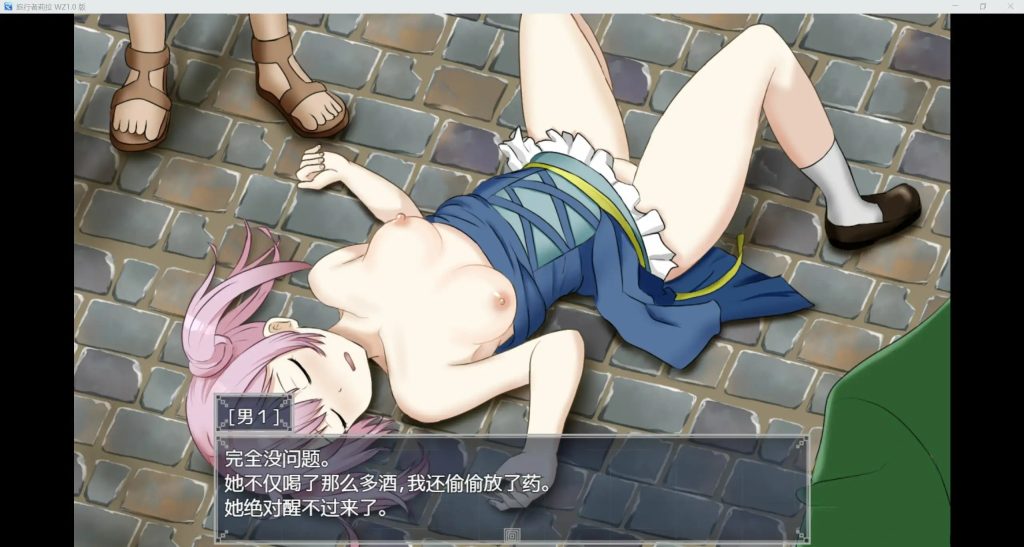 图片[3]-【日系RPG/AIGPT汉化/2D】旅行者莉拉 WZ 1.0版 旅稼ぎのリーラ～約束の180日～[PC+安卓/1.94g]-ACG游戏网