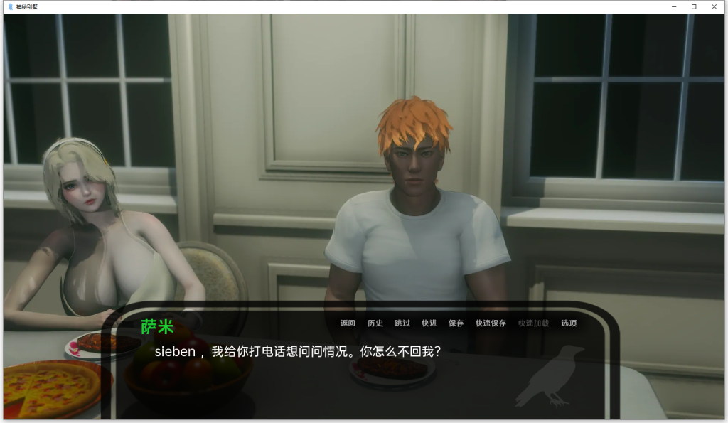 图片[2]-【更新/国风SLG/淫乱NTR/动态3C】神秘别墅（TheMysteryVilla）EP.8 精翻汉化【PC+安卓双端-4G百度直连】-ACG游戏网