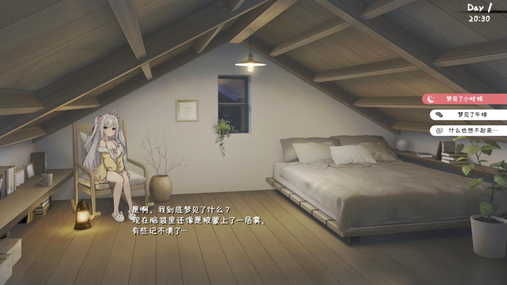 图片[2]-【更新/养成SLG/官中/ 】和存在感薄弱妹妹一起的简单生活~ v0.30A[PC/百度]-ACG游戏网