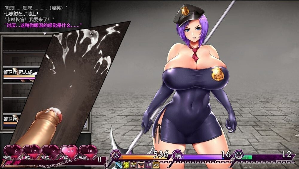 图片[3]-【爆款RPG/战斗H/2C】卡琳·监狱长（Karryns Prison）V1.3.1 STEAM官中+全DLC[1.80G/百度]-ACG游戏网