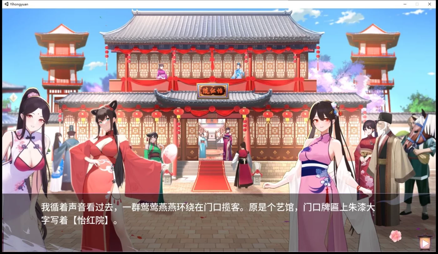 图片[2]-补[PC游戏] T9004 怡红院 V1.02P STEAM官方中文步兵版[丰富互动SLG/中文/500M]-ACG游戏网