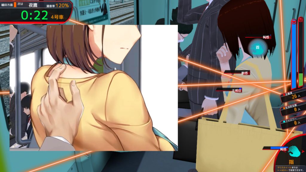 图片[3]-【日式SLG/痴汉/动态】 满车率300% 二 満車率300%弐 Append.1+2 官方中文整合版+DLC [11G/百度]-ACG游戏网