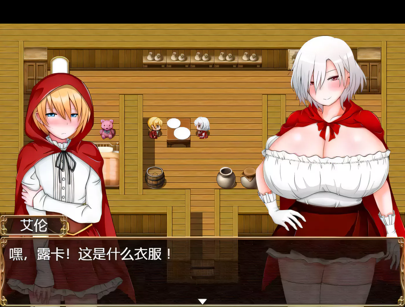 图片[2]-【RPG/汉化】露卡和艾伦~小红帽二人组和NTR狼人们 御光汉化版【新汉化/PC+安卓/1.6G】-ACG游戏网