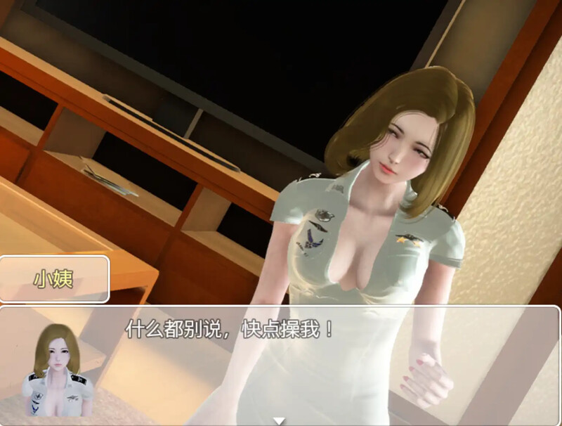 图片[4]-【国产RPG/小马拉大车/动态3C】 时空旅行 v3.00 PC+安卓 真人配音 官中版 [6.1G/多空/百度]-ACG游戏网